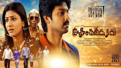 బస్సు ప్రయాణంలో ఏం జరిగిందో ఊహించలేదట