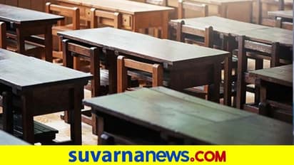 ಶಾಲೆ ಬಿಟ್ಟ ಮಕ್ಕಳ ಪತ್ತೆ ಕೇಂದ್ರದ ಮಹತ್ವದ ಹೆಜ್ಜೆ, ರಾಜ್ಯ ಸರ್ಕಾರಗಳಿಗೆ ಖಡಕ್ ಸೂಚನೆ!