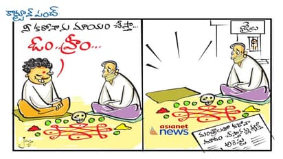 నా మంత్ర శక్తికి కరోనా పారిపోవాల్సిందే..!!