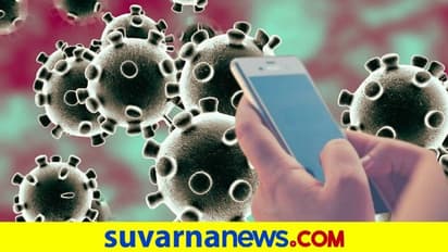 ಎಚ್ಚರ...! ಮೊಬೈಲ್, ನೋಟಿನ ಮೇಲೆ 28 ದಿನ ಇರುತ್ತೆ ಕೊರೋನಾ!