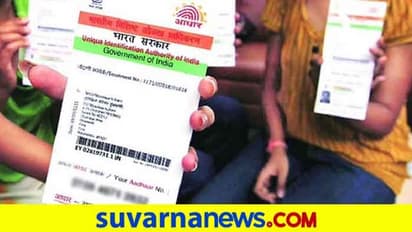 ಜನನ ಮತ್ತು ಮರಣ ನೋಂದಾವಣೆಗೆ ಆಧಾರ್ ಕಡ್ಡಾಯವಲ್ಲ; RGIಸ್ಪಷ್ಟನೆ!