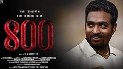 మురళీధరన్ బయోపిక్... విజయ్ సేతుపతి అచ్చు దింపేశాడు...