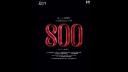 “எங்கள ஏமாத்திட்டீங்க விஜய்சேதுபதி”.... வெறித்தனமாக ட்ரெண்ட் செய்யப்படும் #ShameOnVijaySethupathi ஹேஷ்டேக்...!