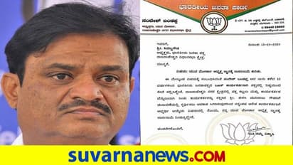RR ನಗರ ಬೈ ಎಲೆಕ್ಷನ್ ಟಿಕೆಟ್: ಬಿಜೆಪಿಯಲ್ಲಿ ಅಸಮಾಧಾನ ಸ್ಫೋಟ, ರಾಜೀನಾಮೆ ಸಲ್ಲಿಕೆ