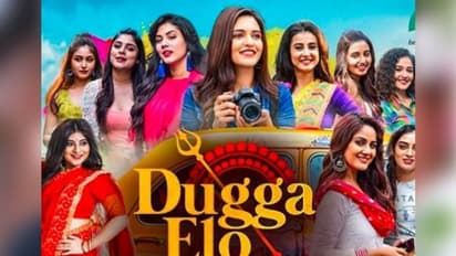 দশ নারীর রূপ নিয়ে দশভুজার আগমণ, মুক্তি পেল 'দুগ্গা মা'