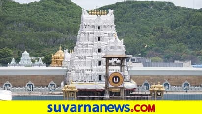 ತಿರುಪತಿಗೆ ಜನವೋ ಜನ: ತಿಂಗಳಲ್ಲಿ 98 ಕೋಟಿ ಕಾಣಿಕೆ!