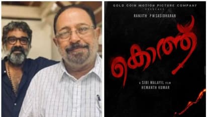 അയ്യപ്പനും കോശിക്കും ശേഷം 'കൊത്ത്', ടൈറ്റില് പോസ്റ്റര് പുറത്തുവിട്ടു