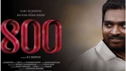 ట్రోల్ అవుతున్న `షేమ్ఆన్విజయ్సేతుపతి`.. ట్విట్టర్ ఇండియాలో ట్రెండింగ్