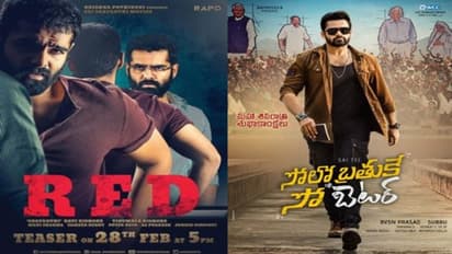 'రెడ్', 'సోలో బ్రతుకే సో బెటర్' రిలీజ్ కు కొత్త ట్విస్ట్?
