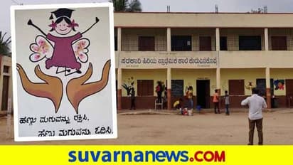 ಹುಬ್ಬಳ್ಳಿ: ಯುವಪಡೆಯಿಂದ ಸರ್ಕಾರಿ ಶಾಲೆಗಳಿಗೆ ರಂಗು, ಗೋಡೆಗಳೇ ಮಕ್ಕಳಿಗೆ ಪಾಠ ಹೇಳ್ತವೆ..!