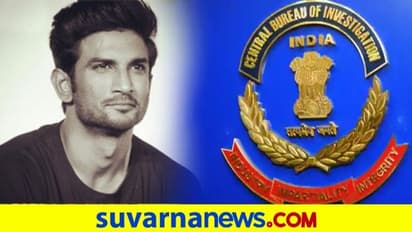 ಸುಶಾಂತ್ ಸಿಂಗ್ ಸಾವಿನ ತನಿಖೆ ಮುಗಿಸಿದ CBI: ಶೀಘ್ರವೇ ವರದಿ