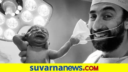 ಹುಟ್ಟಿದ ಕೂಡಲೇ ವೈದ್ಯನ ಮಾಸ್ಕ್ ಎಳೆದ ಮಗು: ಫೋಟೋ ವೈರಲ್