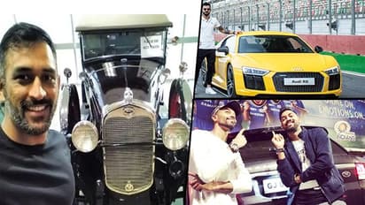 ಧೋನಿ To ಕೊಹ್ಲಿ : ದುಬಾರಿ ಕಾರು ಹೊಂದಿರುವ ಭಾರತದ ಕ್ರಿಕೆಟರ್ಸ್!