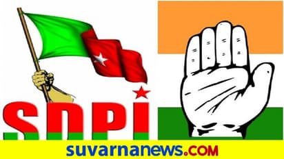 'ಕಾಂಗ್ರೆಸ್-ಎಸ್ಡಿಪಿಐ ವಾಟ್ಸಪ್ ಚಾಟ್ನಿಂದ ಸಂಚು ಬಯಲು'