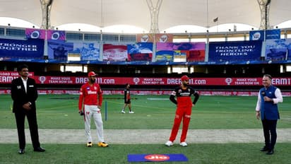 IPL 2020: ಪಂಜಾಬ್ ವಿರುದ್ಧ ಟಾಸ್ ಗೆದ್ದ RCB, ಪಂಜಾಬ್‌ನಲ್ಲಿ ಮಹತ್ವದ ಬದಲಾವಣೆ!