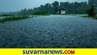 ಸಿಲಿಕಾನ್ ಸಿಟಿ ಜನರೇ ಎಚ್ಚರ... ಅಬ್ಬರಿಸಲಿದ್ದಾನೆ ವರುಣ