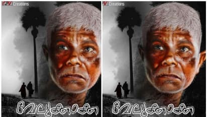 ഇന്ദ്രൻസ് ഇനി വേലുക്കാക്ക, പാലക്കാട്ട് ചിത്രീകരണം തുടങ്ങി