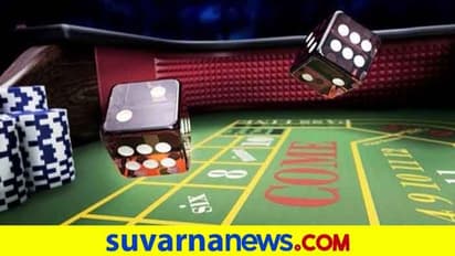 ಮೆದುಳನ್ನು ಮಂಕಾಗಿಸಿ ಬದುಕನ್ನು ಬೀದಿಗೆ ತರುವ Online Gambling