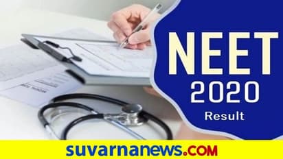 Fact Check : ನೀಟ್‌ ಪರೀಕ್ಷೆಯ ಮೊದಲ ಐದೂ ಸ್ಥಾನಗಳು ಮುಸ್ಲಿಮರಿಗೆ?