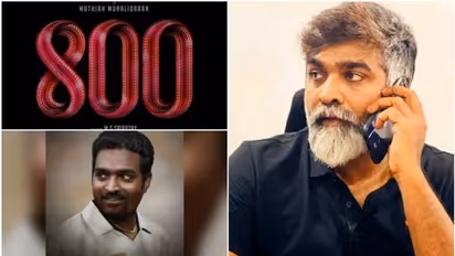 '800'നും വിജയ് സേതുപതിക്കുമെതിരെ വ്യാപക പ്രതിഷേധം: ആദ്യ പ്രതികരണവുമായി മുത്തയ്യ മുരളീധരൻ