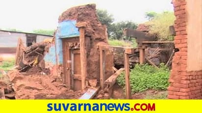 ಗದಗ: ಮನೆ ಬಿದ್ದು ವರ್ಷವಾದರೂ ಸಿಕ್ಕಿಲ್ಲ ಪರಿಹಾರ..!