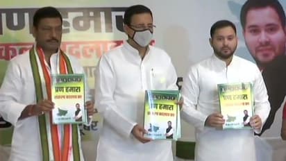 'বিহারকে বিশেষ মর্যাদা কি ডোনাল্ড ট্রাম্প দেবেন', ইস্তেহার প্রকাশ করল মহাগোটবন্ধন