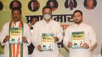 Bihar elections: Mahagathbandhan releases 25-point manifesto