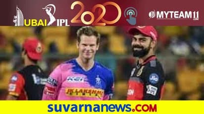 ಆರ್‌ಸಿಬಿ ಎದುರು ಟಾಸ್ ಗೆದ್ದ ರಾಜಸ್ಥಾನ ರಾಯಲ್ಸ್ ಬ್ಯಾಟಿಂಗ್ ಆಯ್ಕೆ