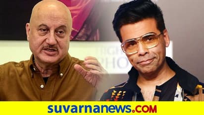 ಟ್ಯಾಗ್‌ನಲ್ಲಿ ಅನುಪಮ್ ಖೇರ್‌ನನ್ನು ಕೈಬಿಟ್ಟ ಕರಣ್: ಹೀಗಿತ್ತು ಹಿರಿಯ ನಟನ ರಿಯಾಕ್ಷನ್