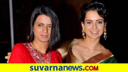 ಕಂಗನಾ ವಿರುದ್ಧ FIR : ಆದೇಶ ನೀಡಿದ ಬಾಂದ್ರಾ ಕೋರ್ಟ್