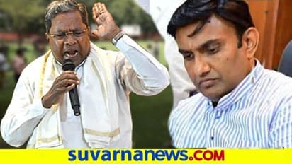 ಮಾಜಿ ಶಿಷ್ಯನಿಗೆ ಕೈ ನಾಯಕ ಸಿದ್ದರಾಮಯ್ಯ ಫುಲ್ ತರಾಟೆ