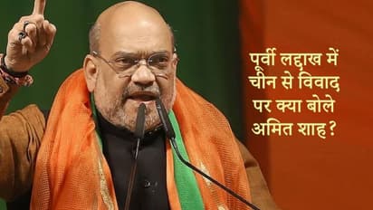 चीन, चिराग से लेकर बंगाल और कृष्ण जन्मभूमि तक...अमित शाह ने बेबाकी से दिए इन 7 मुद्दों पर जवाब