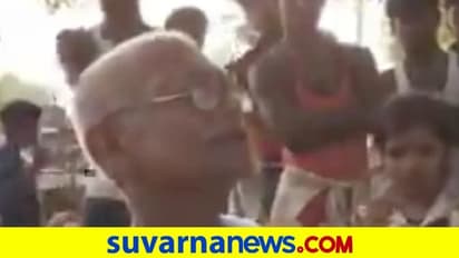 ನಿಮ್ಮೂರಿಗೆ ವಿಕಾಸ ಬಂದಿದೆಯಾ?: ಪ್ರಶ್ನೆ ಕೇಳಿ ಸುಸ್ತಾದ ಪತ್ರಕರ್ತ!