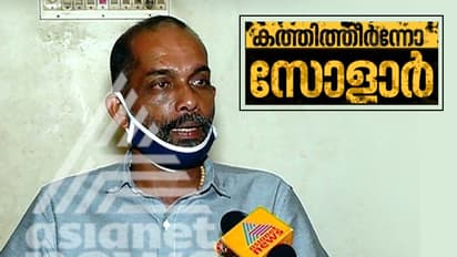 സോളാർ തട്ടിപ്പ് കേസിൽ തന്നെ ബലിയാടാക്കിയെന്ന് ഉമ്മൻ ചാണ്ടിയുടെ മുൻ പിഎ ടെനി ജോപ്പൻ