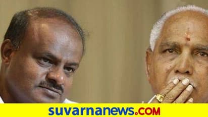 RR ನಗರದಲ್ಲಿ JDS-BJP ಹೊಂದಾಣಿಕೆ? ಜೊತೆಗೆ ಗಂಭೀರ ಅನುಮಾನ