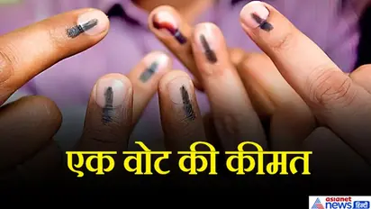 इन सीटों पर हो चुका है 1000 से भी कम मतों से हार-जीत का फैसला, कोई नहीं दोहराना चाहेगा इतिहास