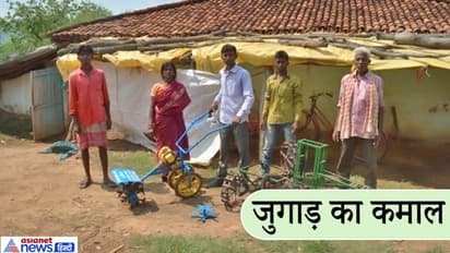 ऐसी जुगाड़ गाड़ी कभी देखी है, बच्चा है...लेकिन कर लेती है कम खर्च में बड़े ट्रैक्टरों के काम