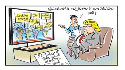 ఓడితే దేశం విడిచిపోతా..!!