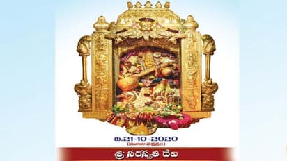 సరస్వతీదేవిగా విజయవాడ దుర్గమ్మ... బంగారు వీణతో భక్తులకు దర్శనం