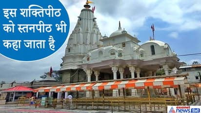 नवरात्री: तंत्र-मंत्र के लिए प्रसिद्ध है हिमाचल का ये शक्तिपीठ, यहां स्थापित है अष्टधातु का त्रिशूल