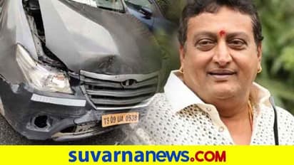 ನಟ ಪೃಧ್ವಿರಾಜ್‌ ಕಾರು ಅಪಘಾತ; ಪೋಟೋ ನೋಡಿ ನೆಟ್ಟಿಗರು ಕಂಗಾಲು!