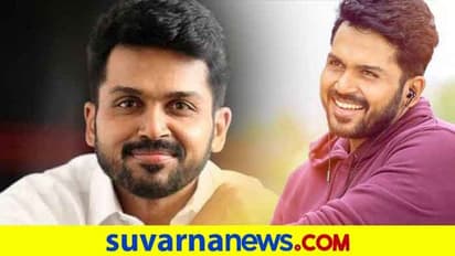 ಗುಡ್ ನ್ಯೂಸ್; ಗಂಡು ಮಗುವಿಗೆ ತಂದೆಯಾದ ನಟ ಕಾರ್ತಿ