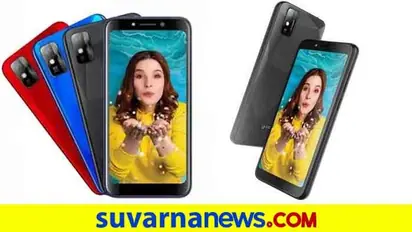 5,499 ರೂಪಾಯಿಗೆ ಜಿಯೊನೀ ಸ್ಮಾರ್ಟ್ಫೋನ್! ಏನೀದರ ವಿಶೇಷತೆ?