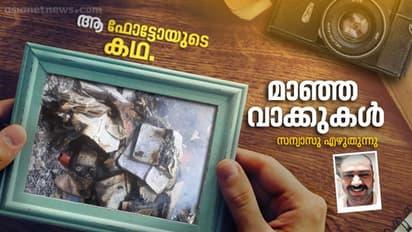 പ്രളയജലം കൊണ്ടുപോയ പുസ്തകങ്ങള്