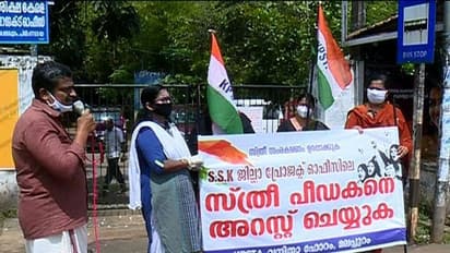 സമഗ്ര ശിക്ഷ കേരള ഓഫീസിൽ പീഡനം: ജീവനക്കാരിക്ക് പീഡനം