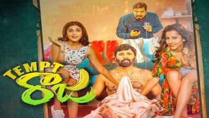 బూతులోకి పోసాని ని సైతం లాగేరే