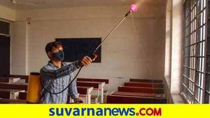 ಆಂಧ್ರದಲ್ಲಿ ನ.2ರಿಂದ ಪ್ರಾಥಮಿಕ ಶಾಲೆ ಶುರು!