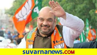 ಅಮಿತ್ ಶಾ ಟ್ವೀಟರ್ ಖಾತೆ ಕೆಲ ಹೊತ್ತು ಲಾಕ್!