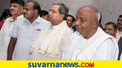 6 ತಿಂಗ್ಳಲ್ಲಿ ಸರ್ಕಾರ ಬೀಳಿಸ್ತೇವೆಂದು ಅಮಿತ್‌ ಶಾಗೆ ದೇವೇಗೌಡ,ಎಚ್‌ಡಿಕೆ ವಚನ, ಸಿಎಂ ಸಿದ್ದರಾಮಯ್ಯ