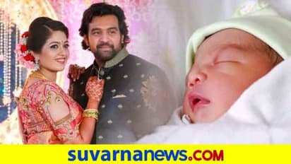 ಗಂಡು ಮಗುವಿಗೆ ಜನ್ಮ ಕೊಟ್ಟ ಮೇಘನಾ ರಾಜ್!